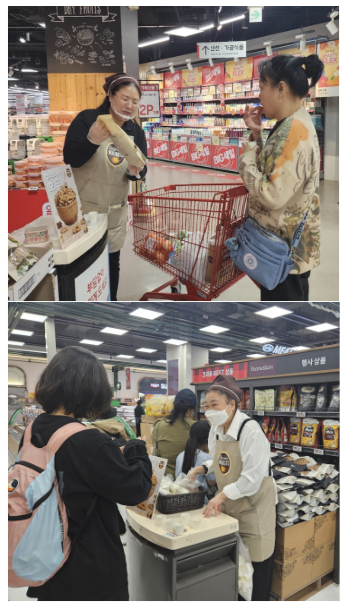 협회_2